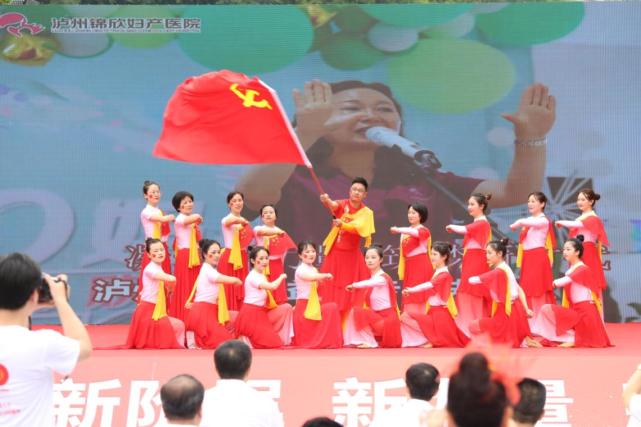 庆祝中国共产党成立100周年 泸州市新联会开展颂歌献给党活动(图4) 庆祝中国共产党成立100周年 泸州市新联会开展颂歌献给党活动(图4)