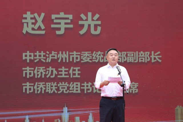 庆祝中国共产党成立100周年 泸州市新联会开展颂歌献给党活动(图2) 庆祝中国共产党成立100周年 泸州市新联会开展颂歌献给党活动(图2)