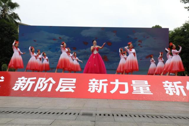 庆祝中国共产党成立100周年 泸州市新联会开展颂歌献给党活动(图6) 庆祝中国共产党成立100周年 泸州市新联会开展颂歌献给党活动(图6)