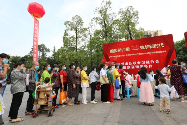 庆祝中国共产党成立100周年 泸州市新联会开展颂歌献给党活动(图9) 庆祝中国共产党成立100周年 泸州市新联会开展颂歌献给党活动(图9)