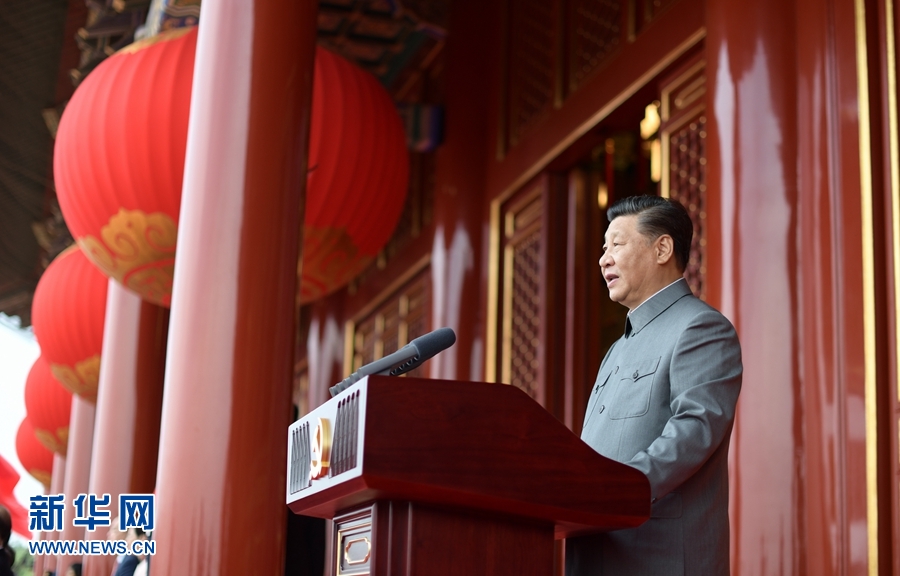 庆祝中国共产党成立100周年大会在天安门广场隆重举行 习近平发表重要讲话(图3)