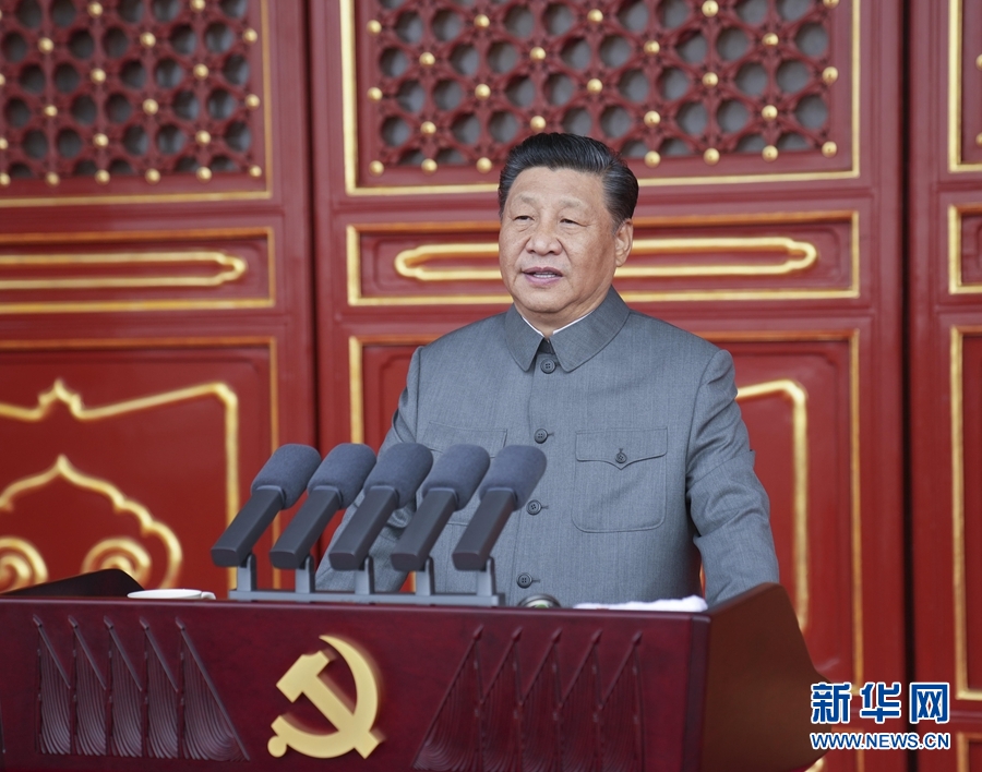 庆祝中国共产党成立100周年大会在天安门广场隆重举行 习近平发表重要讲话(图2)